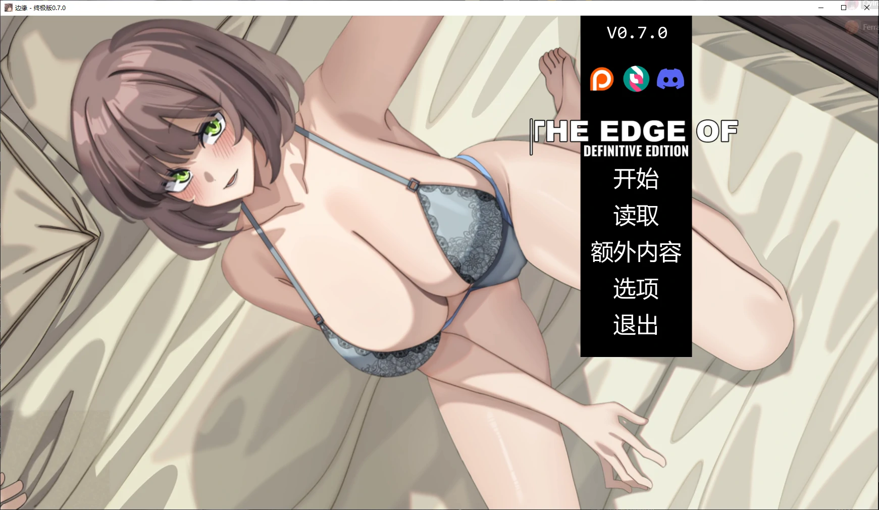 [日系SLG] 边缘 - 终极版 The Edge Of - Definitive Edition ver0.7.0 AI汉化版[更新/4.1G] ACG手游 第1张