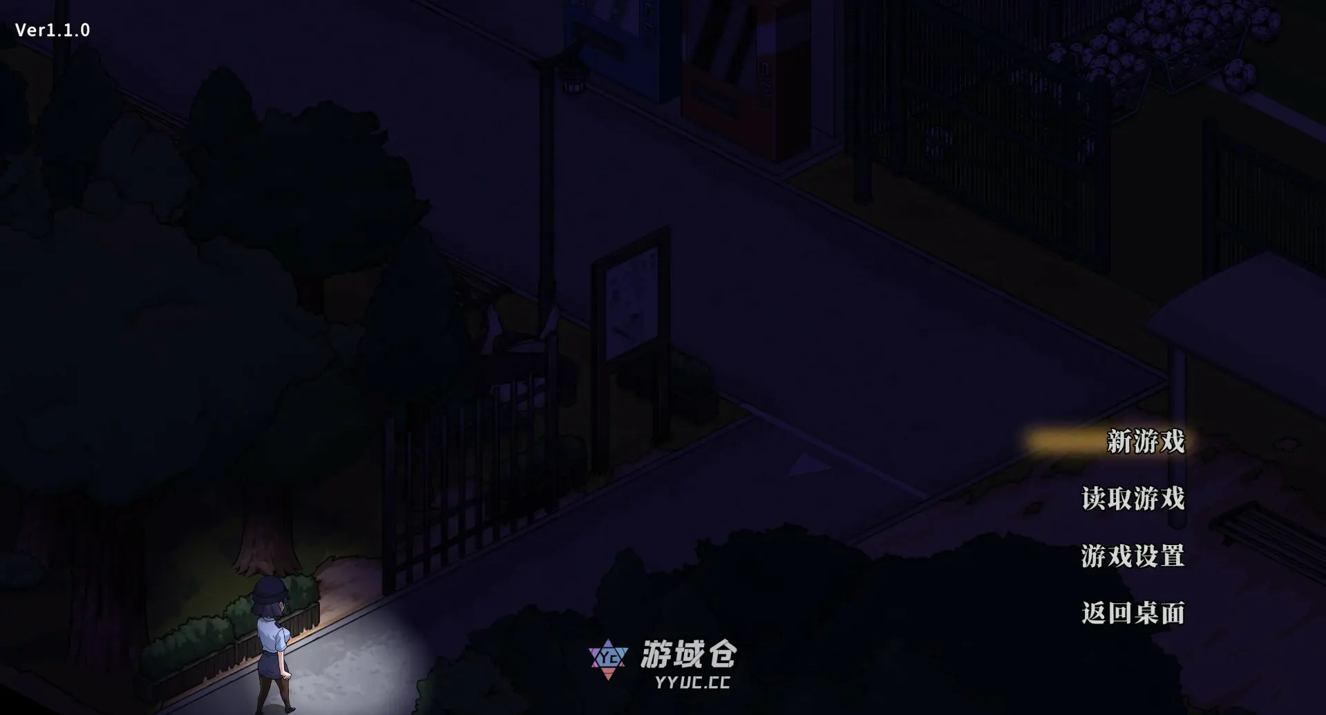 [日系SLG/互动] 极道无赖EX女警・鮎川光–从处女蜕变为变态的分岔路 極道無頼EX:女警・鮎川光–処女が変態に変わる分かれ道 Ver1.10 官方中文版[更新/2.3G]