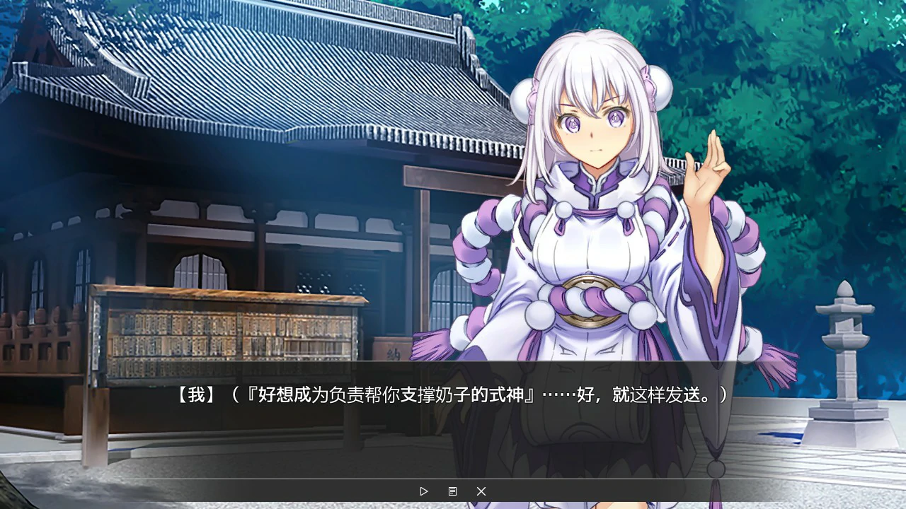 [日系SLG/偶像] 虚拟主播 Vtuber Hack ver26.6.17 官方中文版 [23.4G] ACG端游 第2张