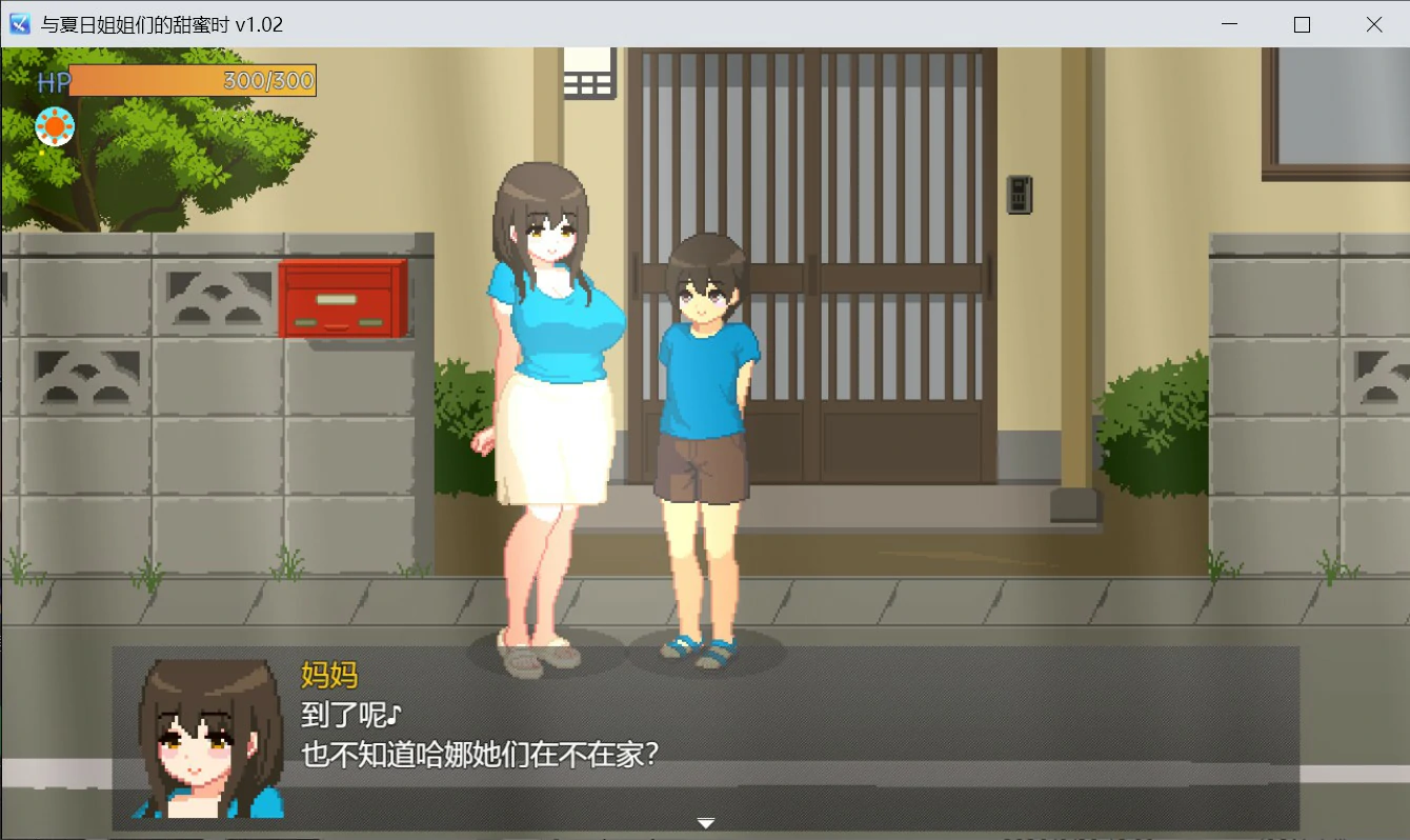 [日系SLG/像素] 与夏日姐姐们的甜蜜时光 官方中文版 [351M] ACG端游 第2张