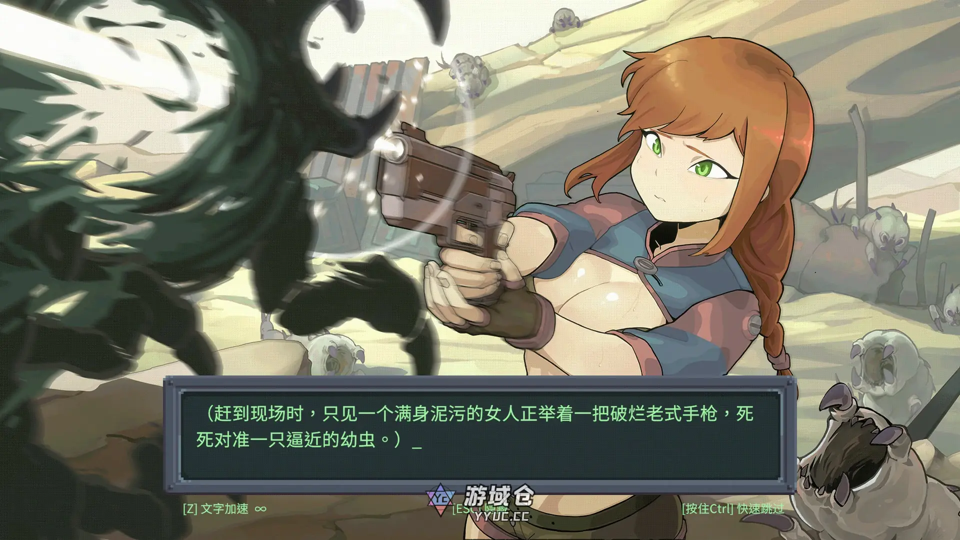 [日系SLG/像素] 虫潮孤堡：机欲防线 Swarm Bunker: Lust Defense v3 官方中文版 [1.1G] ACG端游 第2张
