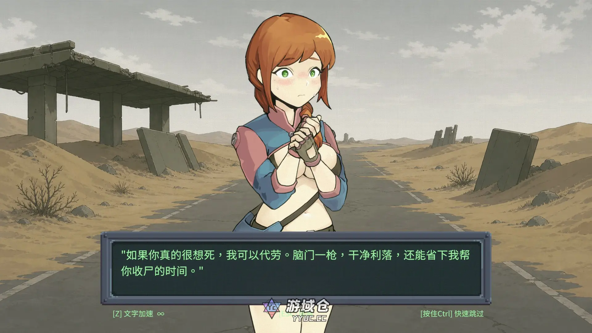 [日系SLG/像素] 虫潮孤堡：机欲防线 Swarm Bunker: Lust Defense v3 官方中文版 [1.1G] ACG端游 第3张