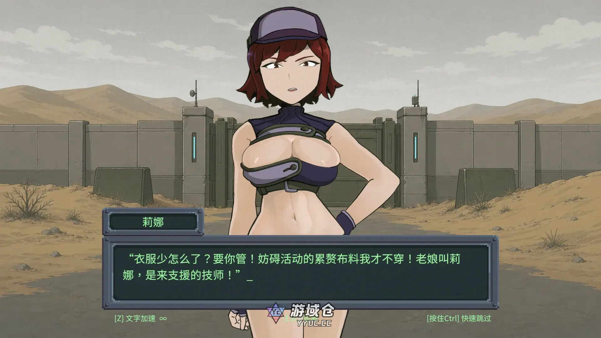 [日系SLG/像素] 虫潮孤堡：机欲防线 Swarm Bunker: Lust Defense v3 官方中文版 [1.1G] ACG端游 第5张