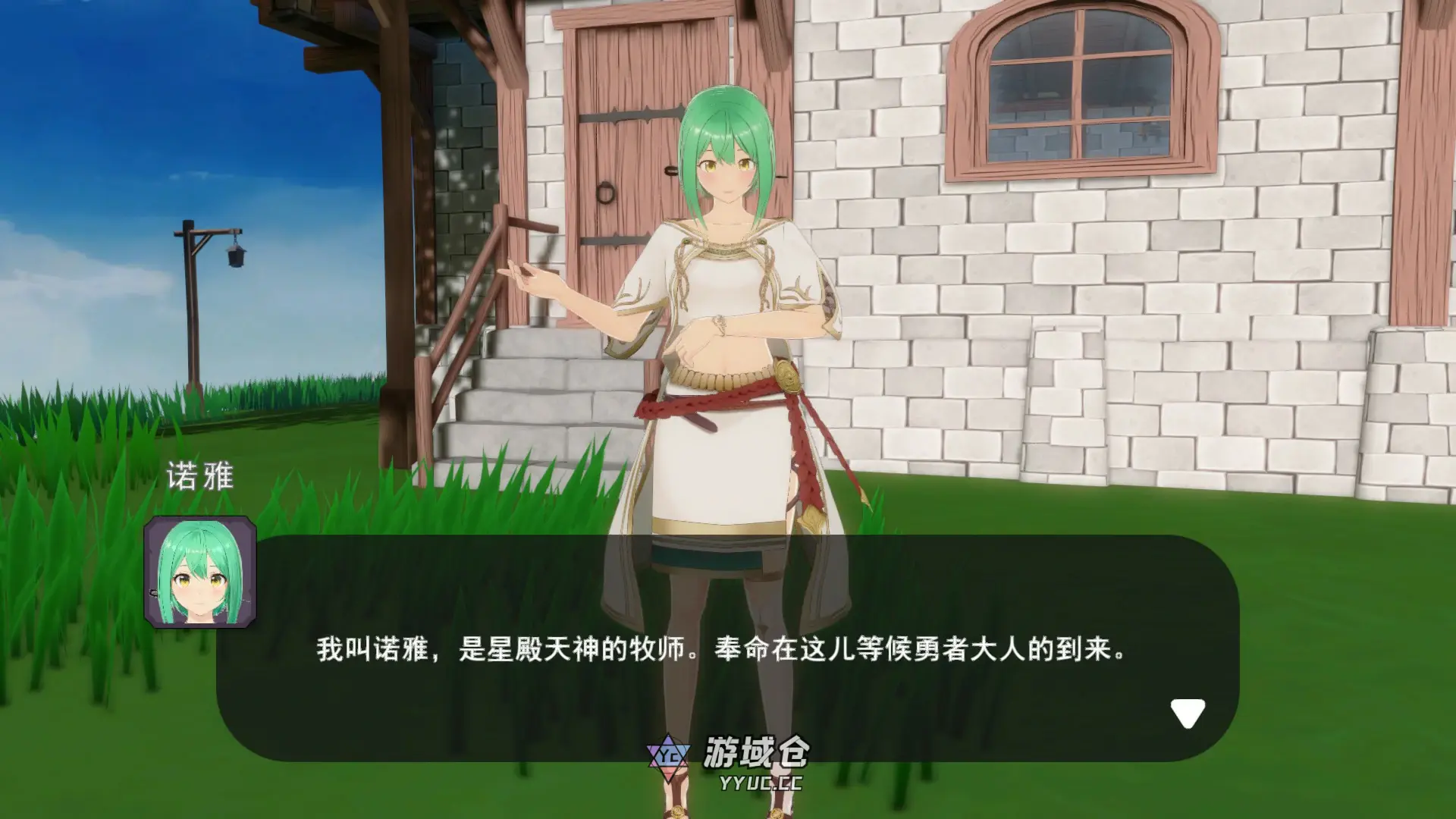 [日系SLG/卡牌] 为欲望的世界献上祝福 官方中文步兵版[798M] ACG端游 第2张