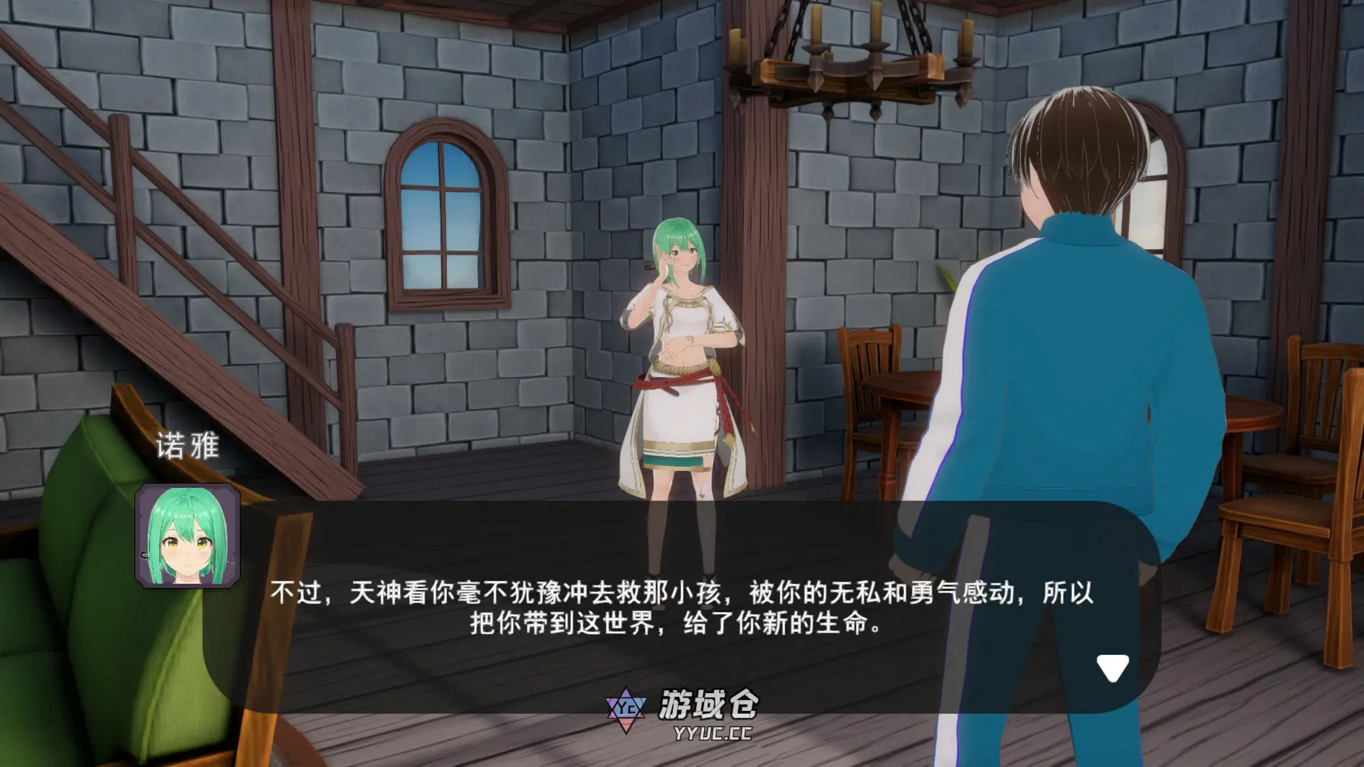 [日系SLG/卡牌] 为欲望的世界献上祝福 官方中文步兵版[798M] ACG端游 第3张