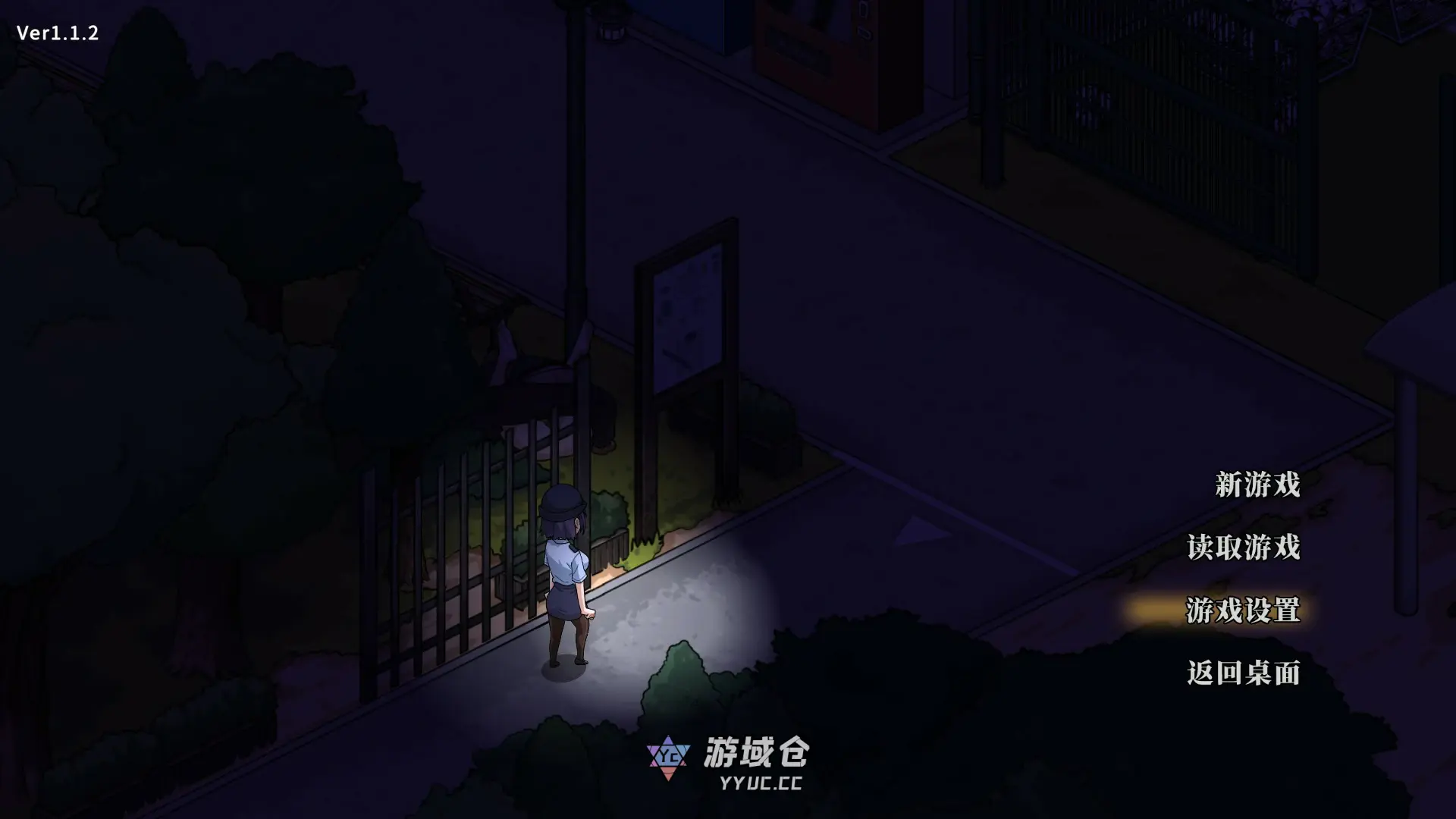 [日系SLG/女主] 极道无赖EX女警・鮎川光--从处女蜕变为变态的分岔路 極道無頼EX:女警・鮎川光--処女が変態に変わる分かれ道 ver1.12 官方中文版[更新/2.3G] ACG端游 第1张