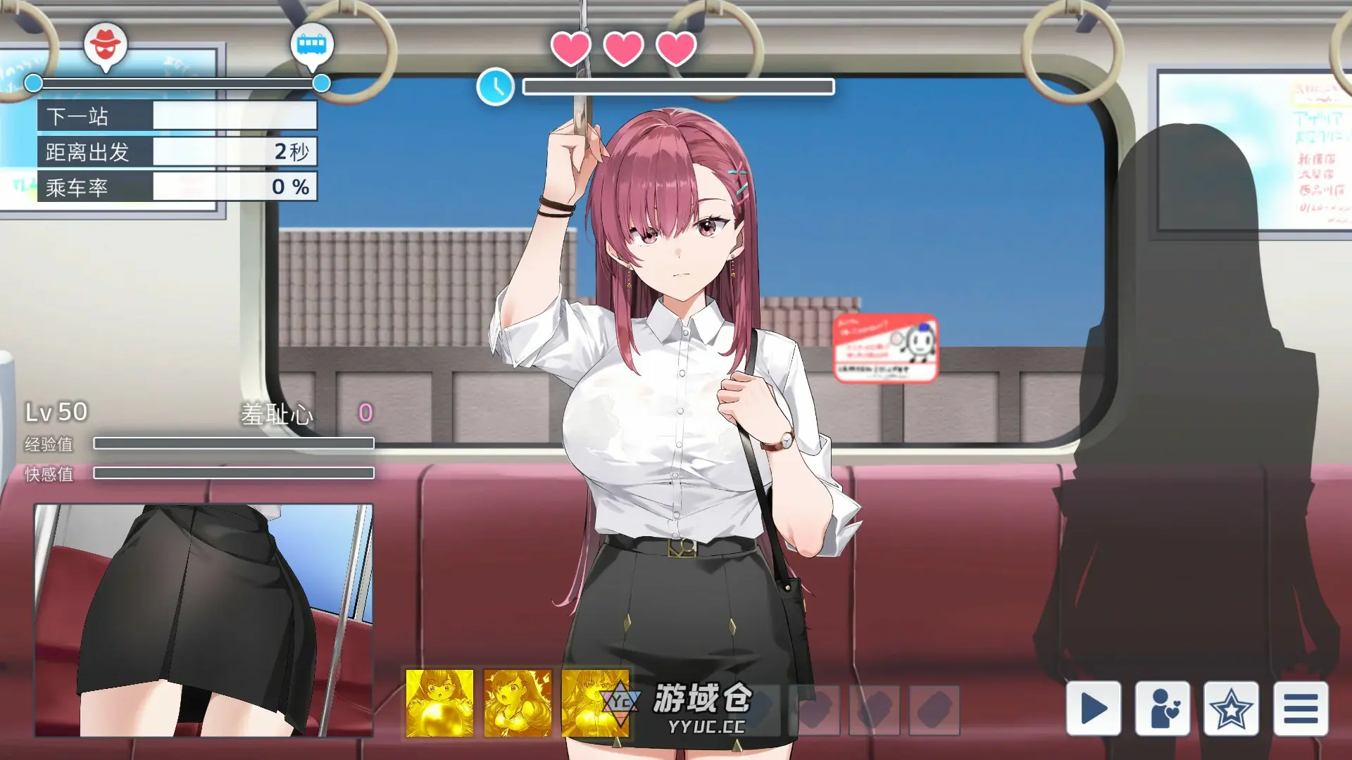 [日系SLG] 列车安全搜查官梨奈 Ver1.18 官方中文版 [更新/4G] ACG端游 第2张