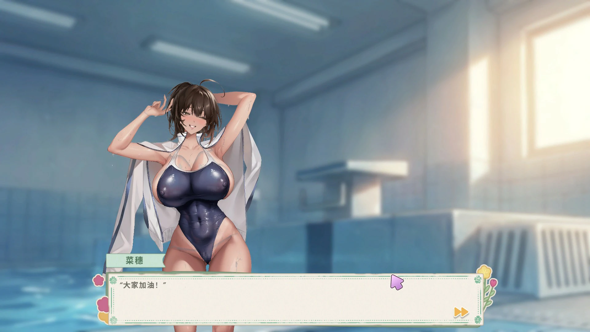 [日系SLG] 契约女友的淫爱体验III 契約彼女の淫愛体験III 官方中文版[3.7G]