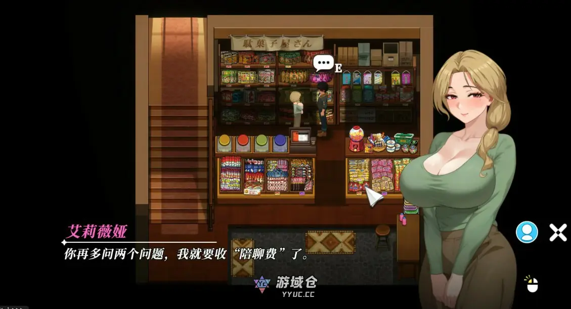 [日系SLG] 幸福岛幻想 Happy Island Fantasy ver1.2.0.2 官方中文步兵版 [8.4G] ACG端游 第3张