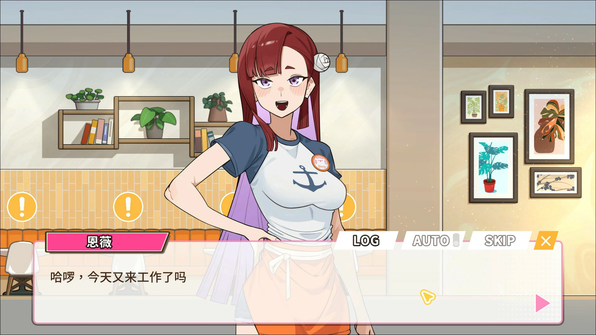 [日系SLG/巨乳] 开张啦 微笑咖啡厅 官方中文版[新作/8G] ACG端游 第2张