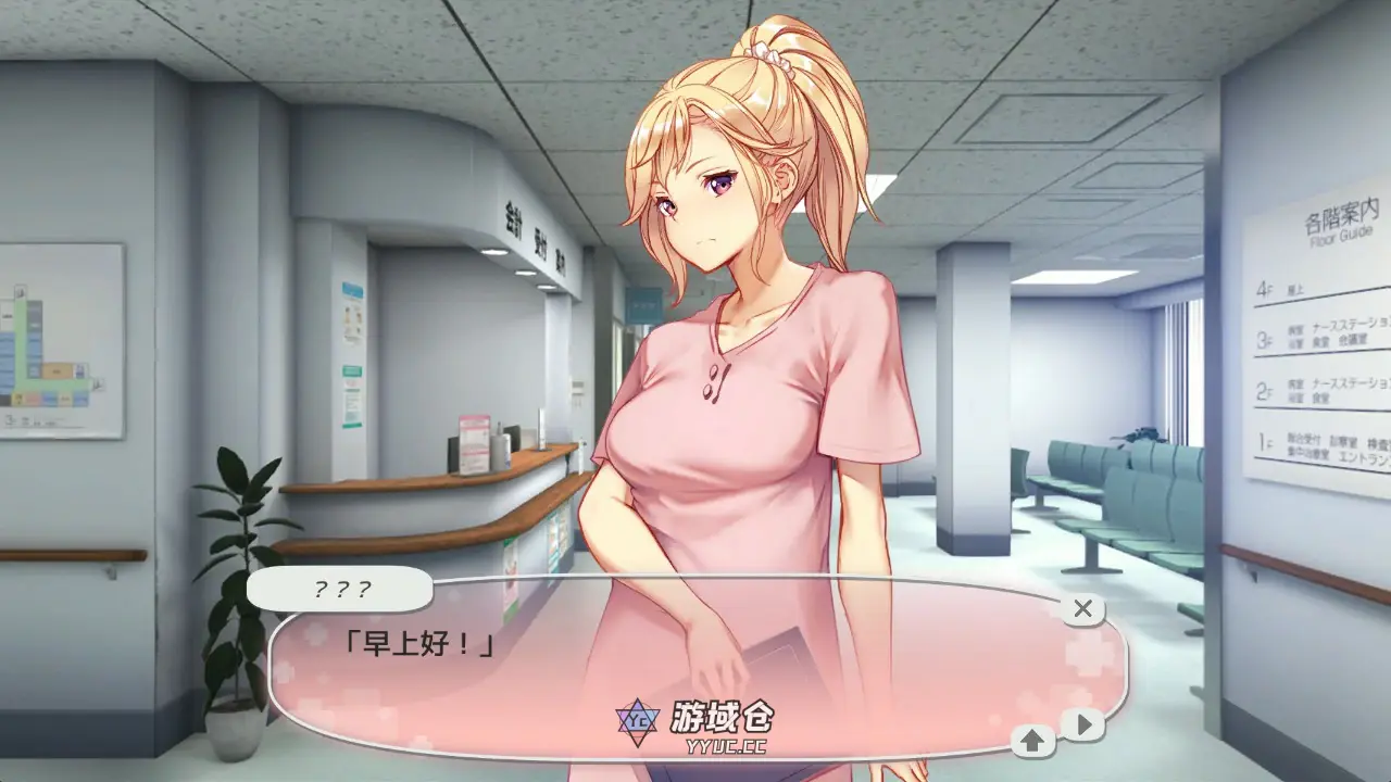 [日系SLG] 病区警卫员 ナースコール警備員 ver26.04.11 官方中文版 [11.2G] ACG端游 第4张