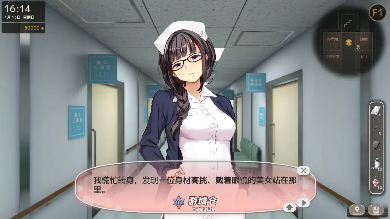[日系SLG] 病区警卫员 ナースコール警備員 ver26.04.11 官方中文版 [11.2G] ACG端游 第1张