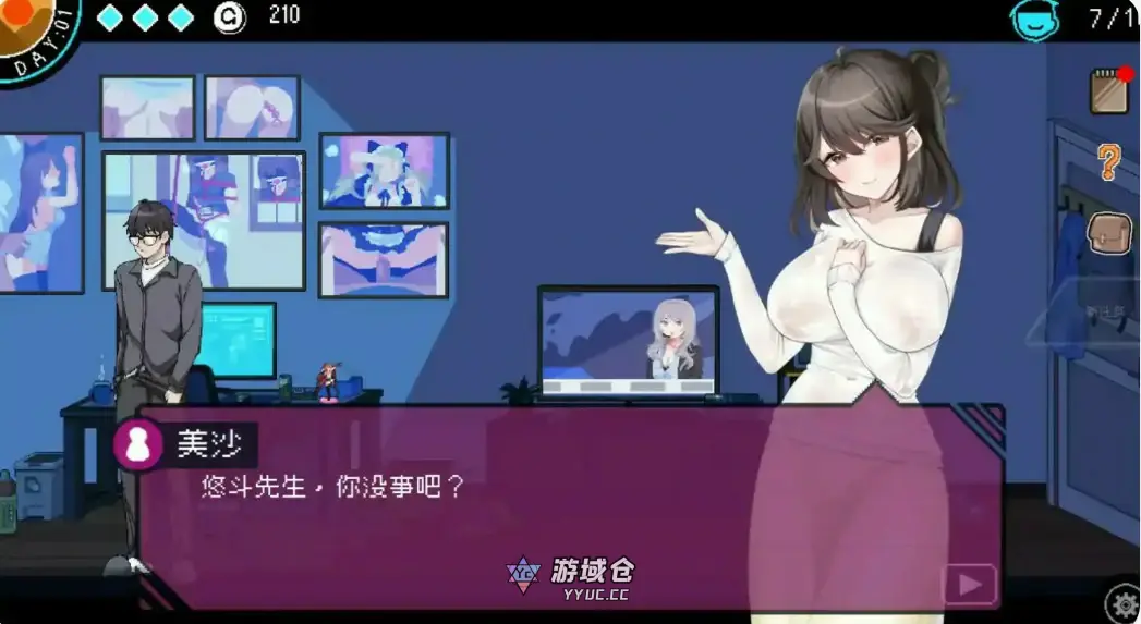 [日系SLG]社群审查 DX 5.0.3 官方中文步兵版[2G] ACG端游 第3张
