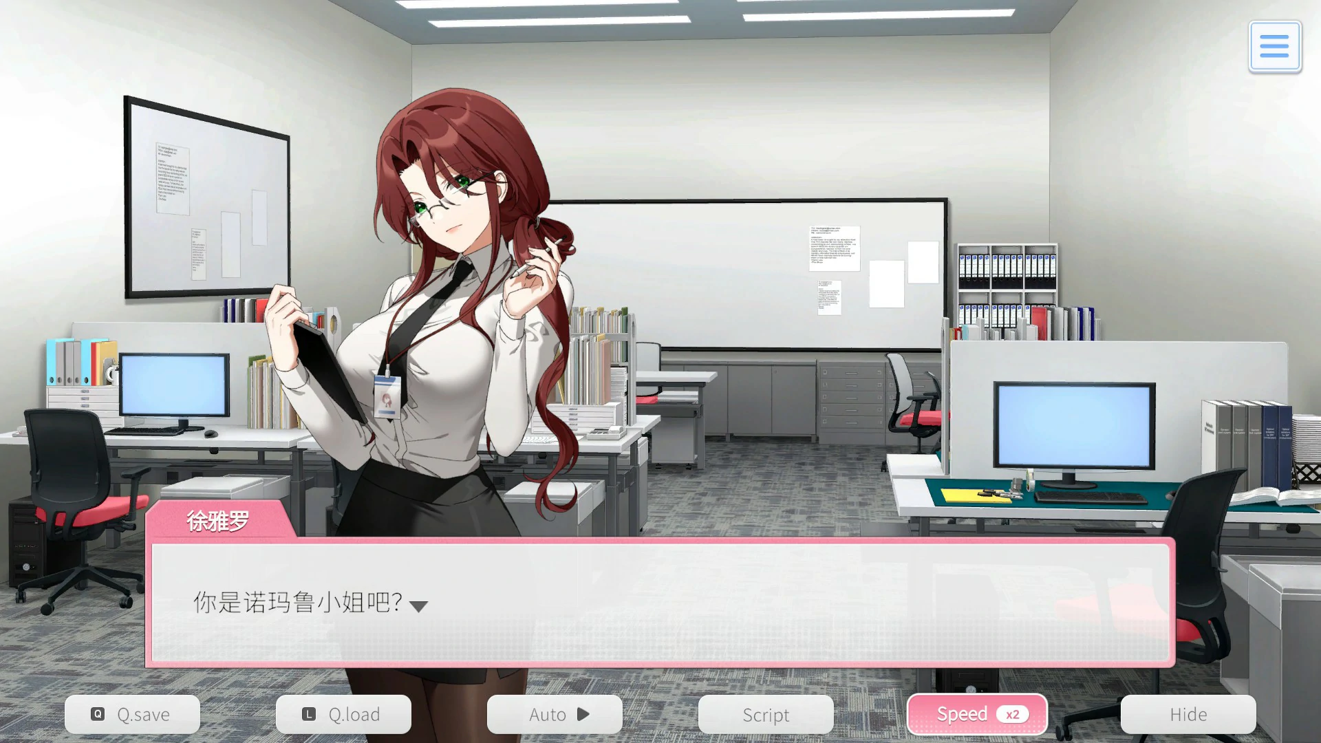 [日系SLG] 职场全速前进 Full Thrust at Work ver1.0.1 官方中文版[375M] ACG端游 第2张