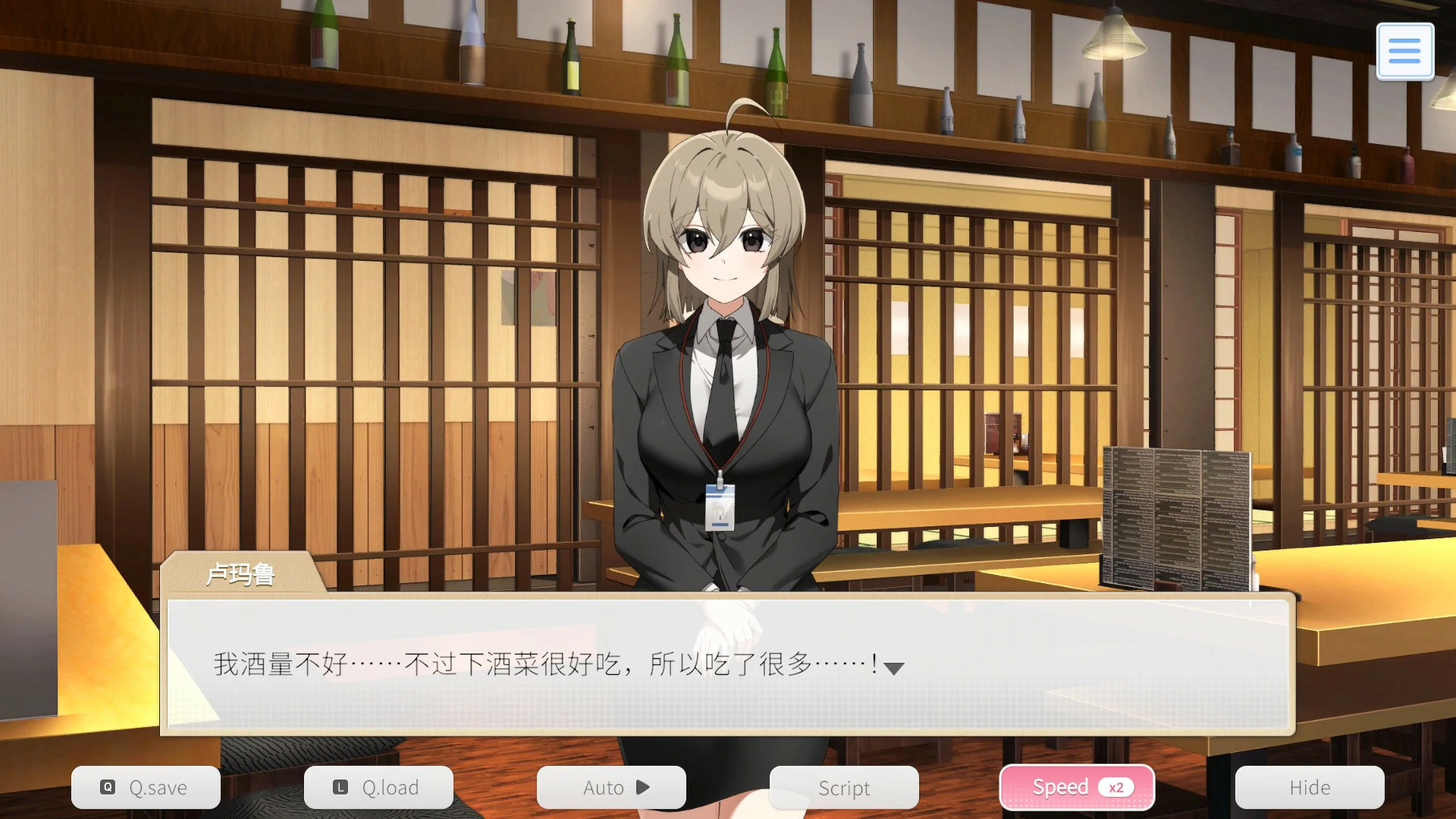 [日系SLG] 职场全速前进 Full Thrust at Work ver1.0.1 官方中文版[375M] ACG端游 第3张