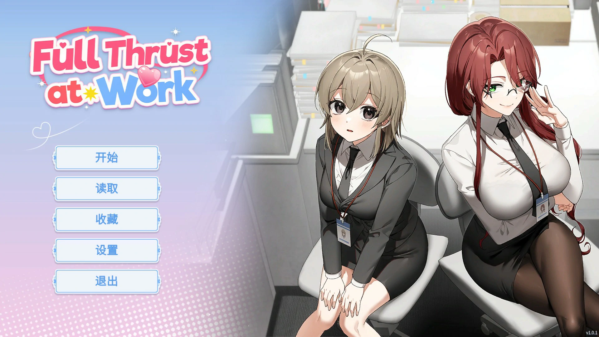 [日系SLG] 职场全速前进 Full Thrust at Work ver1.0.1 官方中文版[375M] ACG端游 第1张