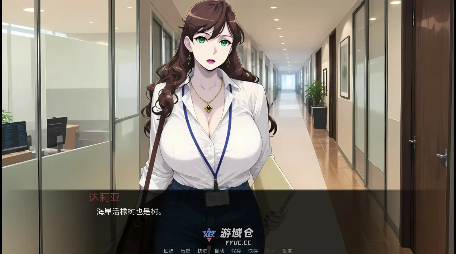 [日系SLG/御姐] 裁员之心 Pink Slip Hearts 官方中文版 [1G] ACG端游 第2张