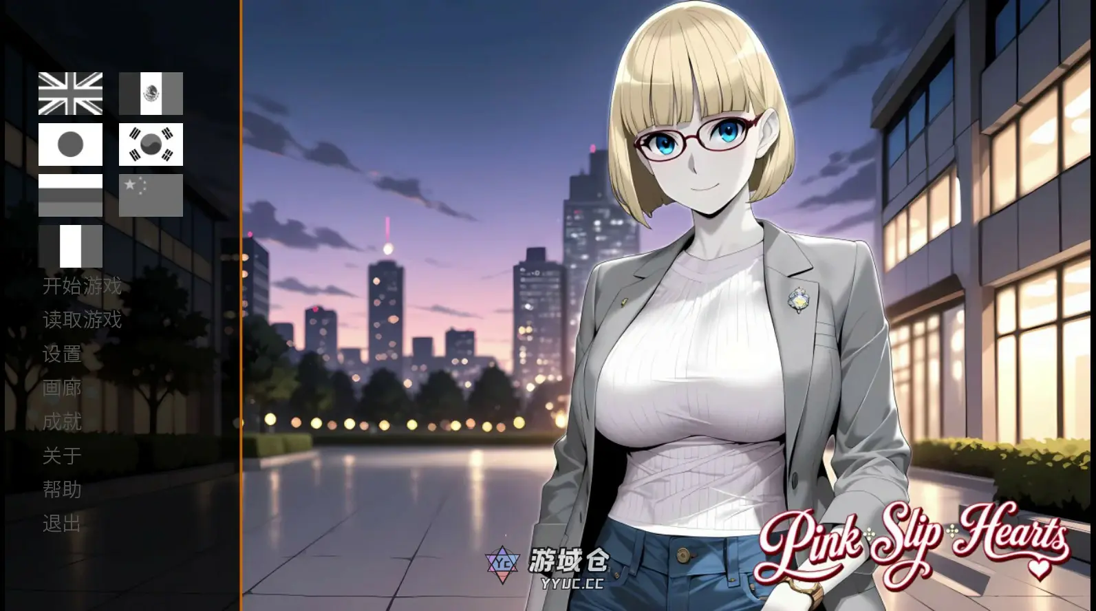 [日系SLG/御姐] 裁员之心 Pink Slip Hearts 官方中文版 [1G] ACG端游 第1张