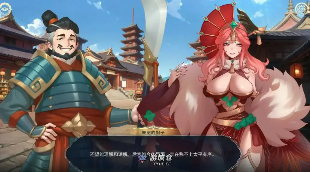 [日系SLG] 后宫绮梦：风流忍法帖 Harem Fantasy - Kinky Ninja Scroll ver1.1.03 官方中文步兵版[4.76G] ACG端游 第3张
