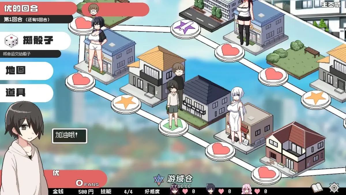 [日系SLG/母女] 骰子女神：美人母女 ORGY DICE 美人母娘とサイの目のゆくえ ver1.0.4 官方中文版[857M] ACG端游 第2张
