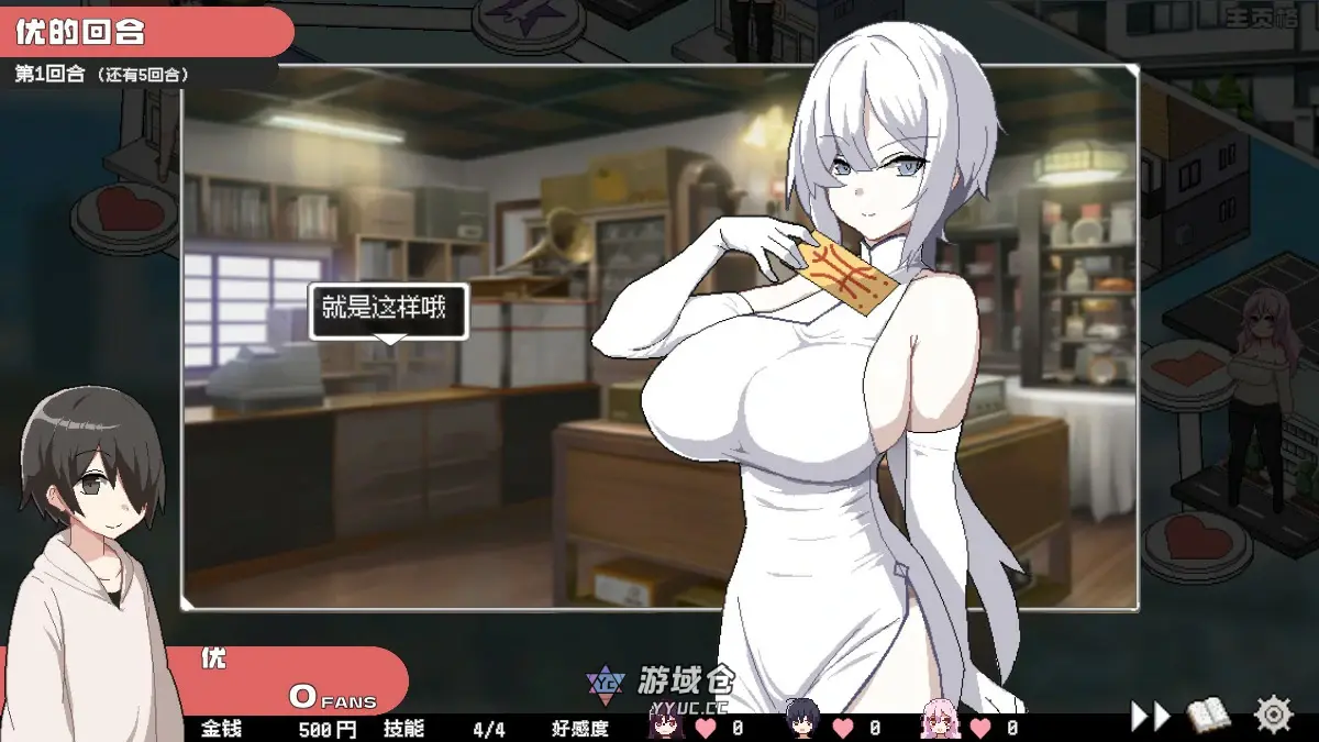 [日系SLG/母女] 骰子女神：美人母女 ORGY DICE 美人母娘とサイの目のゆくえ ver1.0.4 官方中文版[857M] ACG端游 第3张