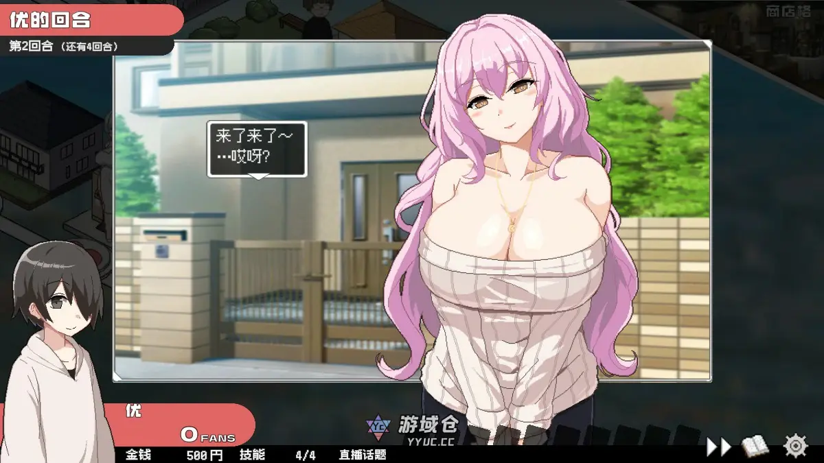 [日系SLG/母女] 骰子女神：美人母女 ORGY DICE 美人母娘とサイの目のゆくえ ver1.0.4 官方中文版[857M] ACG端游 第4张