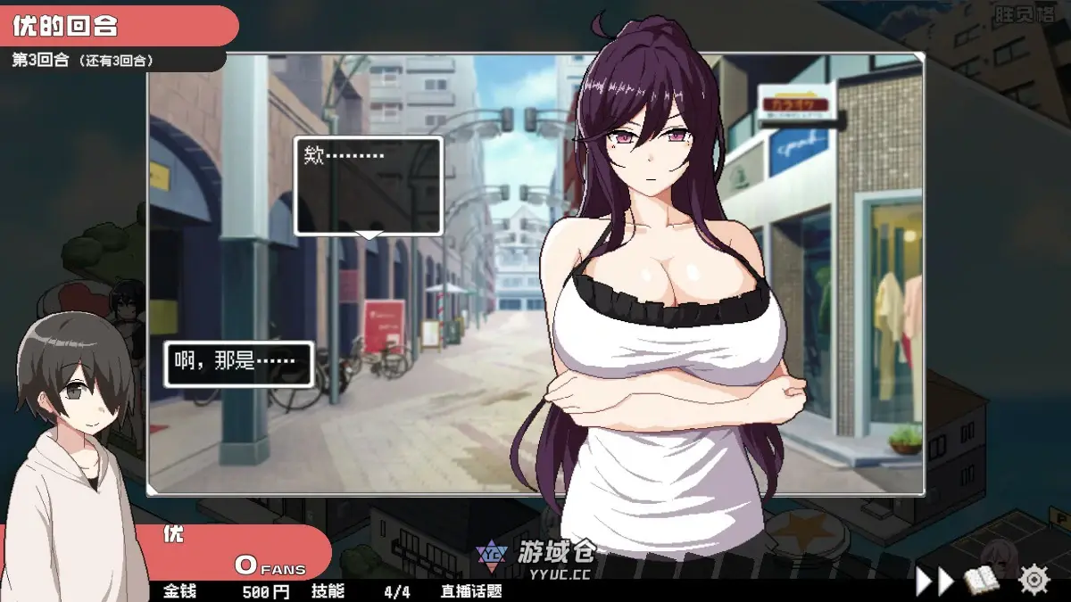 [日系SLG/母女] 骰子女神：美人母女 ORGY DICE 美人母娘とサイの目のゆくえ ver1.0.4 官方中文版[857M] ACG端游 第5张