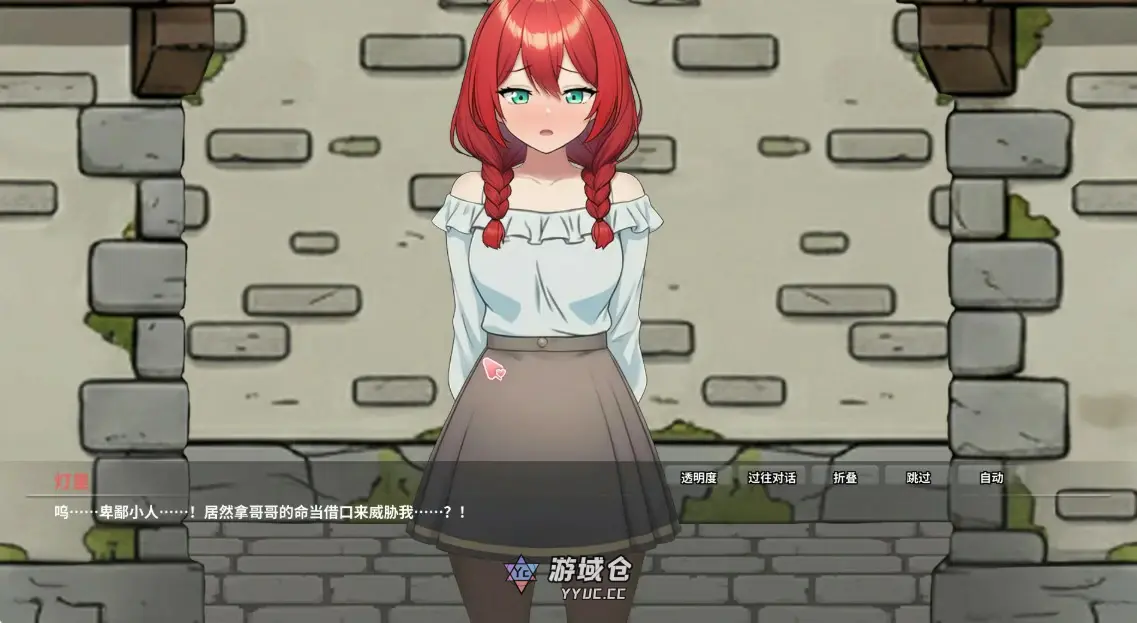 [日系SL/NTR] 异世界NTR旅馆 ～恋人与妹妹在不知不觉间被夺走～異世界NTR旅館 ～恋人と妹が知らない間に奪われていく～ V1.28 官方中文版 [更新/3.7G] ACG端游 第2张