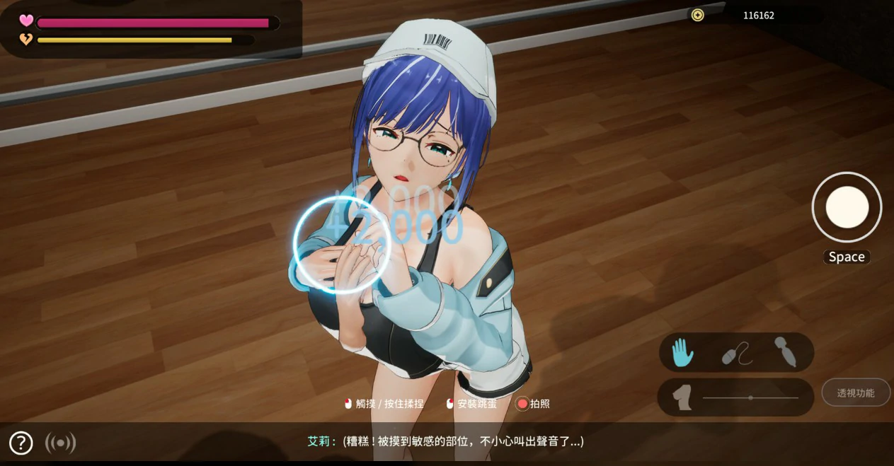 [日系SLG] NTR偶像: Déjà Vu NTRアイドル: デジャヴ 官方中文版 [更新/2.6G] ACG端游 第4张