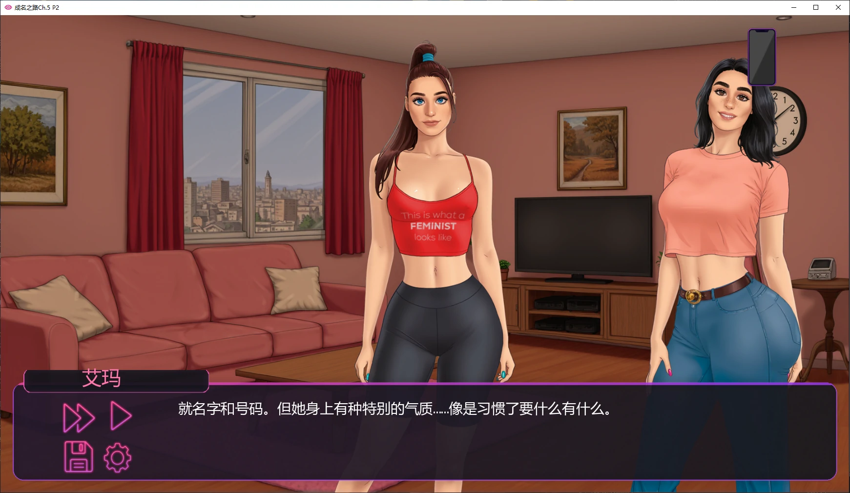 [SLG/2D] 成名之路 Make Me Famous Ch.5 P2 AI汉化版 [更新/1.7G] ACG手游 第2张