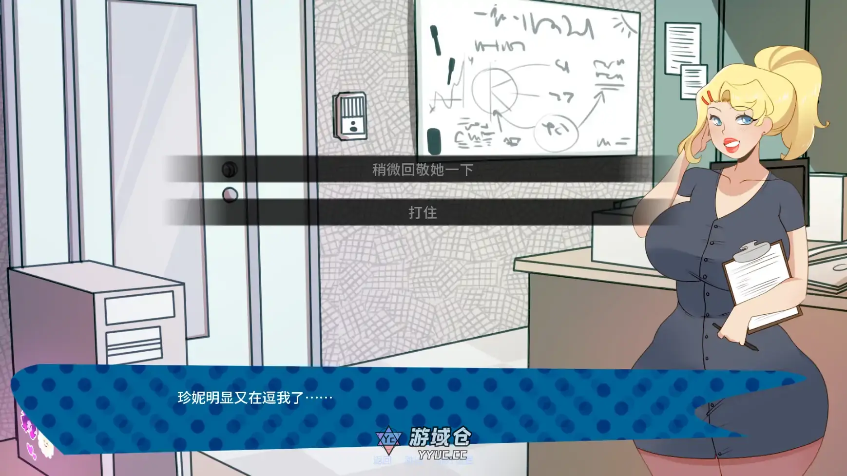 [SLG/2D]来电奇缘 Unexpected Number Neighbor ver1.1.3  AI汉化版[更新/900M] ACG手游 第2张
