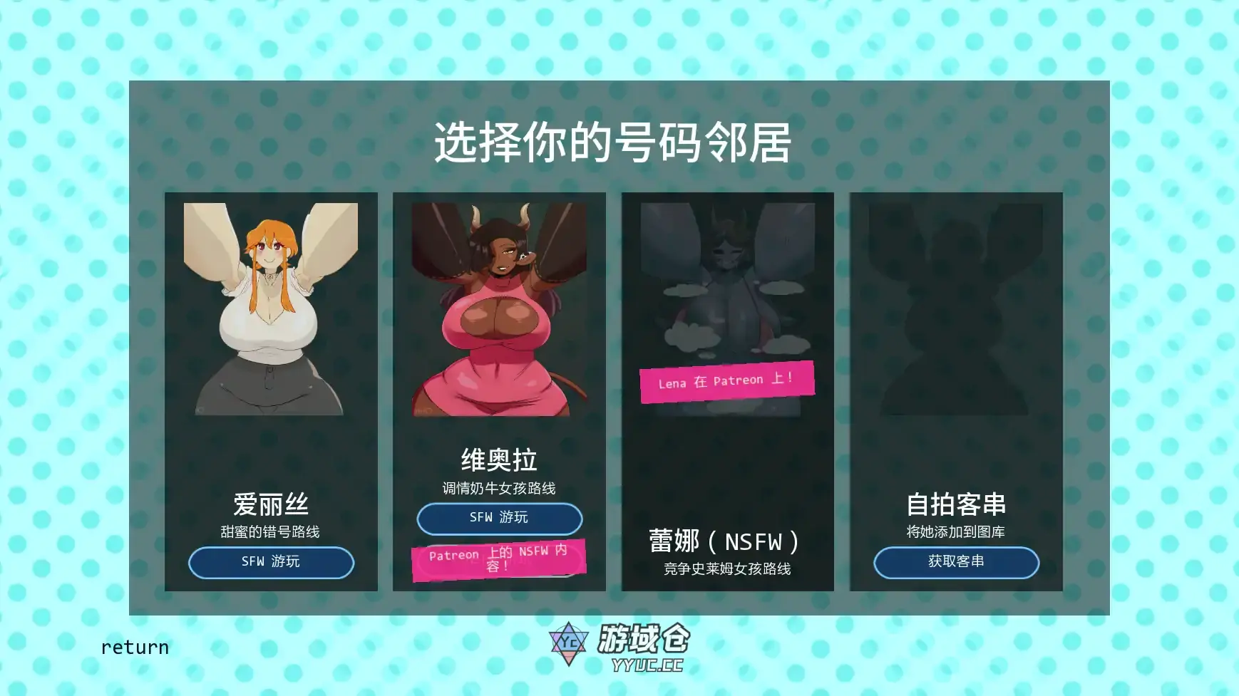 [SLG/2D]来电奇缘 Unexpected Number Neighbor ver1.1.3  AI汉化版[更新/900M] ACG手游 第1张