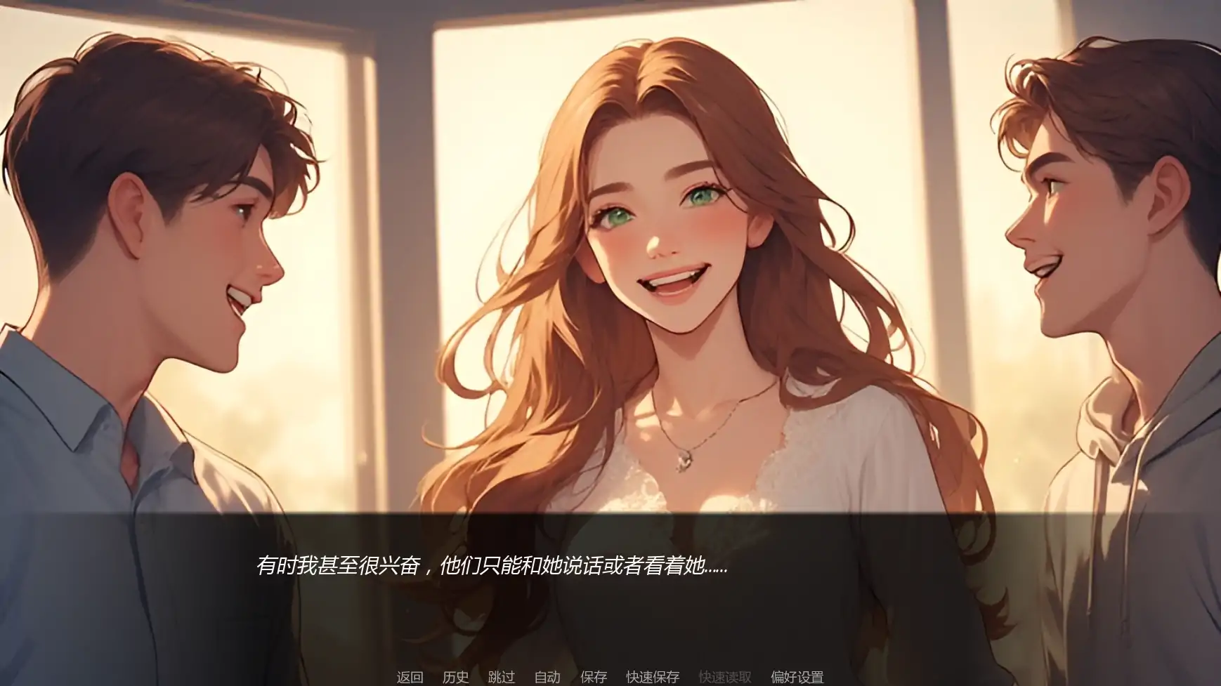 [SLG/2D] 痴恋她的绽放 I Love Her Doings ver0.2  AI汉化版 [更新/574M] ACG手游 第2张
