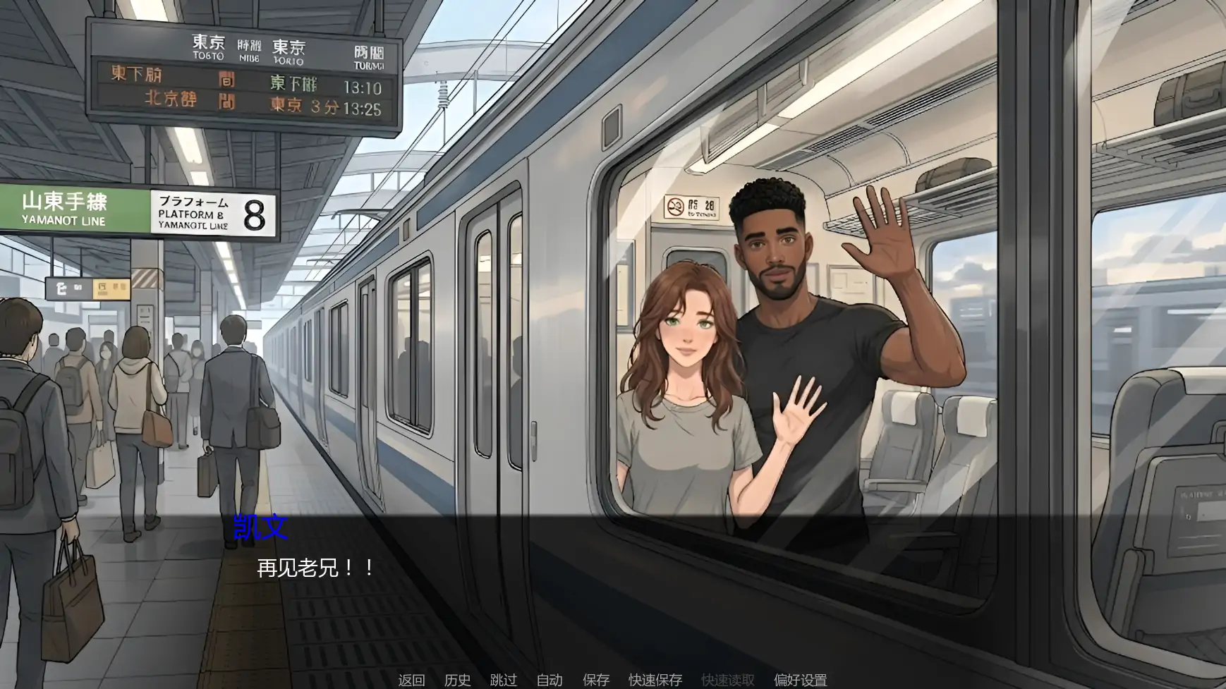 [SLG/2D] 痴恋她的绽放 I Love Her Doings ver0.2  AI汉化版 [更新/574M] ACG手游 第3张