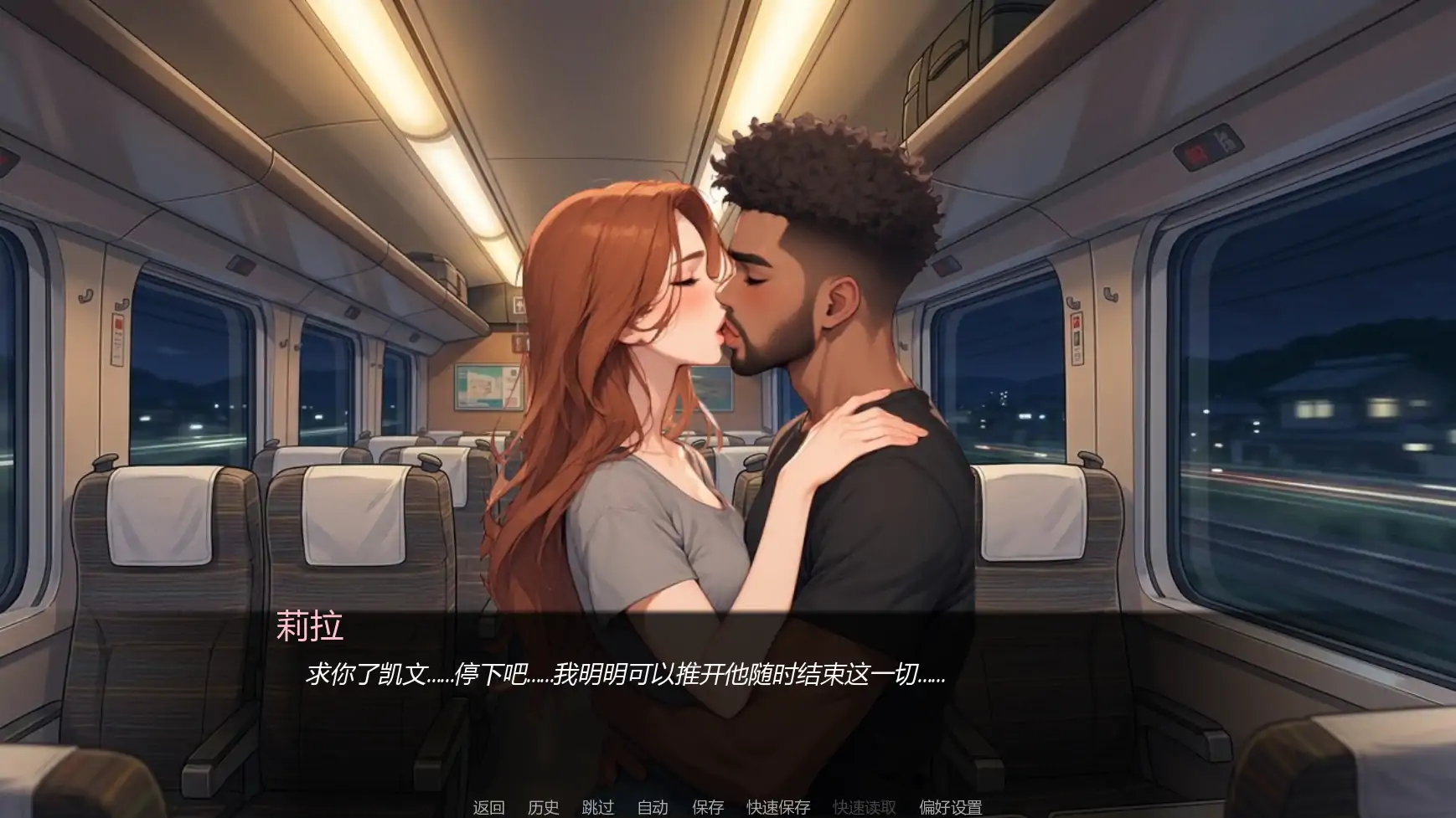 [SLG/2D] 痴恋她的绽放 I Love Her Doings ver0.2  AI汉化版 [更新/574M] ACG手游 第5张