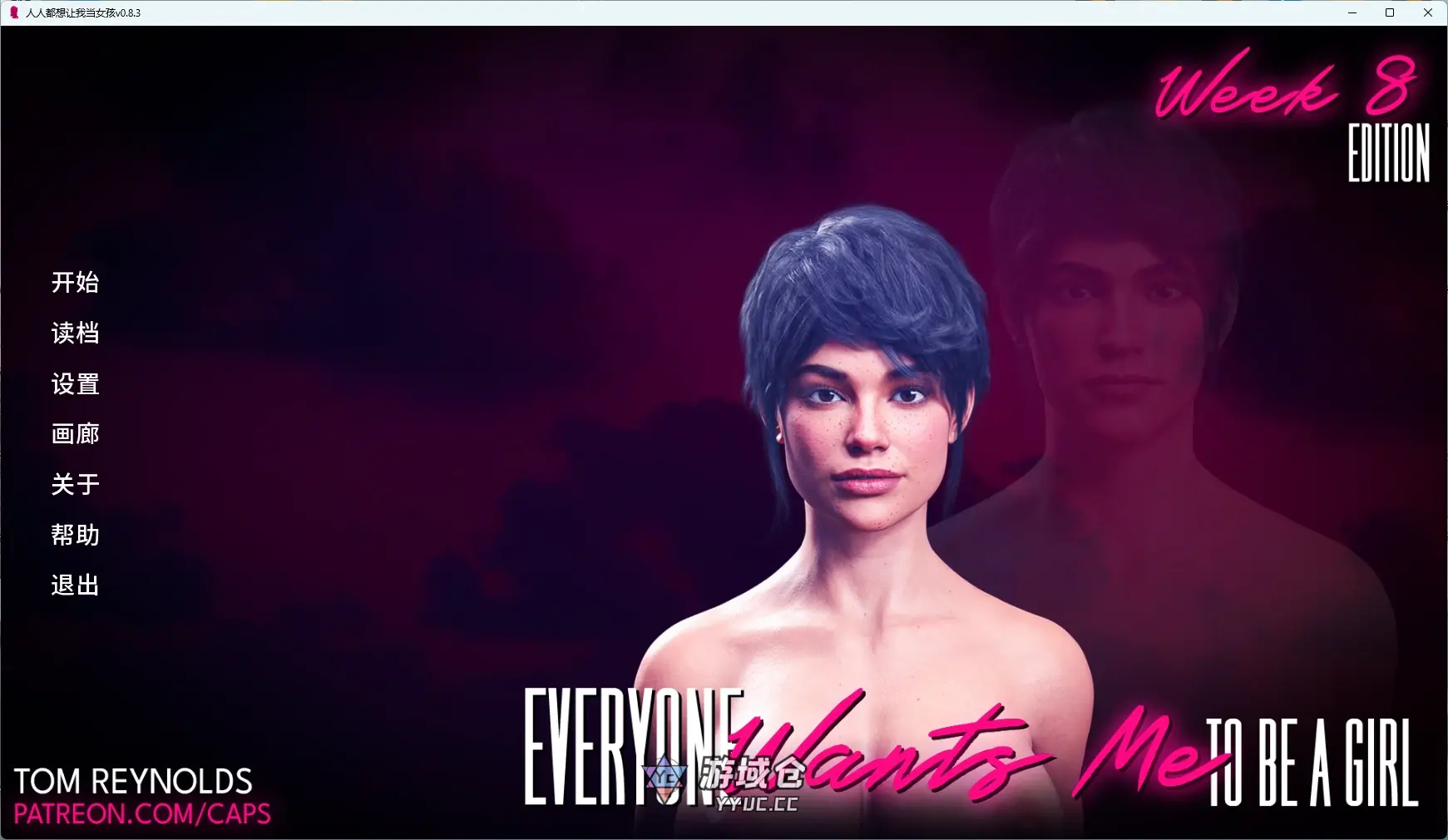 [SLG/3D] 人人都想让我当女孩 Everyone Wants Me to Be a Girl ver0.8.3 AI汉化版[更新/1.79G] ACG手游 第1张