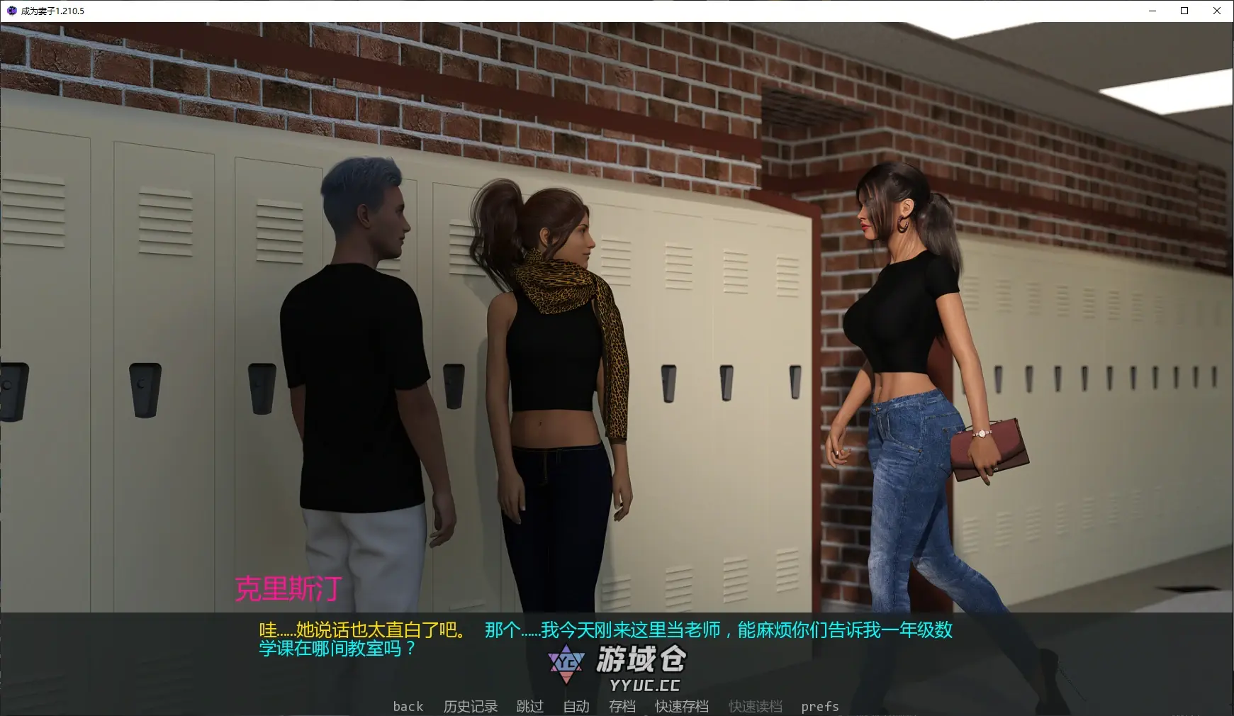 [SLG/3D] 成为妻子 Being a Wife ver1.210.5 AI汉化版 [更新/8.8G] ACG手游 第3张