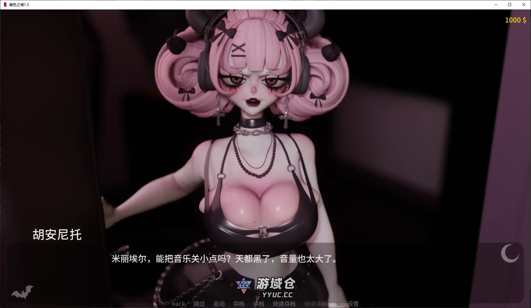 [SLG/3D] 暮色之境 Vespertine ver1.5 AI汉化版 [更新/3.5G] ACG手游 第2张