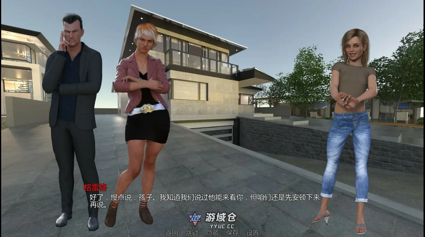 [SLG/3D] 桑迪湾 Sandy Bay ver1.1 AI汉化版[更新/1.6G] ACG手游 第2张