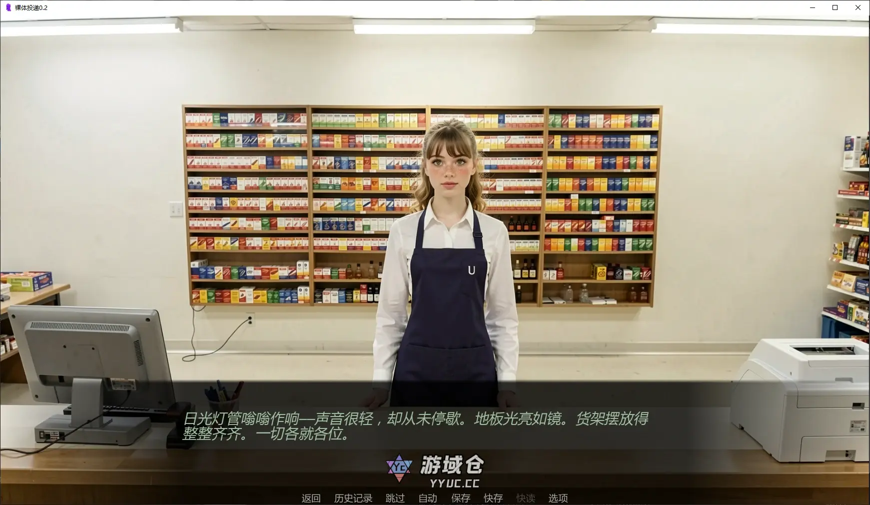 [SLG/3D] 裸体投递 Naked Delivery ver0.2 AI汉化版[更新/6G] ACG手游 第1张