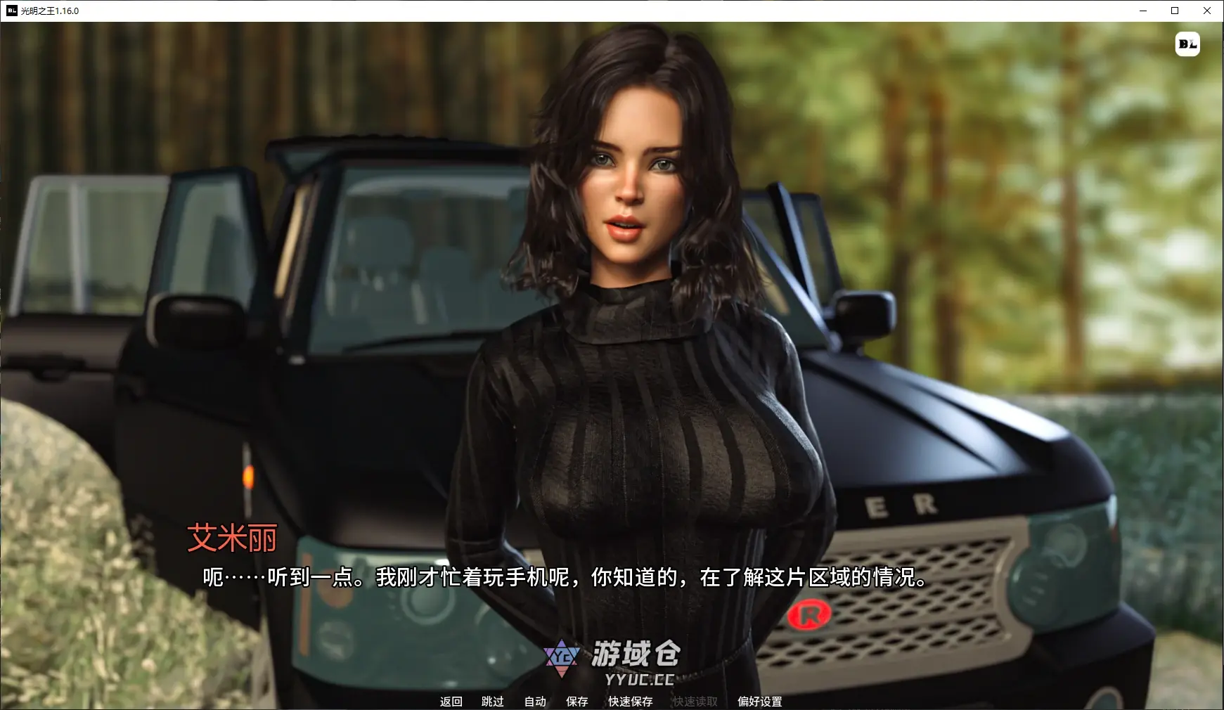[SLG/乱+攻略+图库] 光明之王 Bright Lord ver1.16.0 AI汉化版[更新/5.6G] ACG端游 第2张