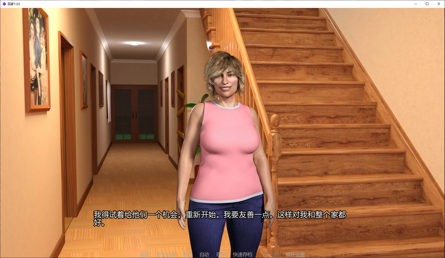 [SLG/乱补丁] 回家 Come Home ver1.03 AI汉化版 [更新/7.2G] ACG手游 第2张
