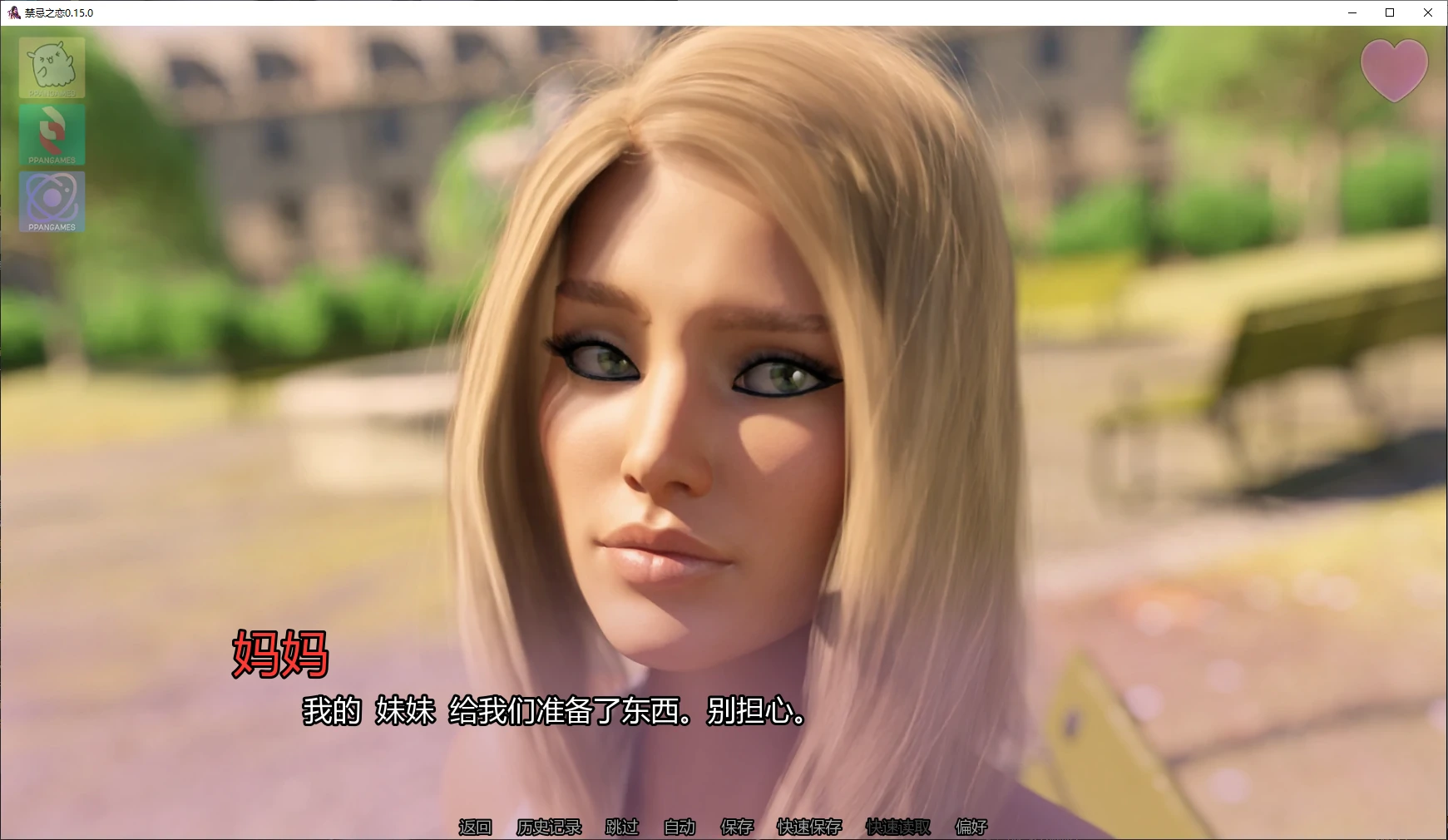 [SLG/乱补丁] 禁忌之恋 Forbidden Passion ver0.15.0 AI汉化版 [更新/4.5G] ACG手游 第3张