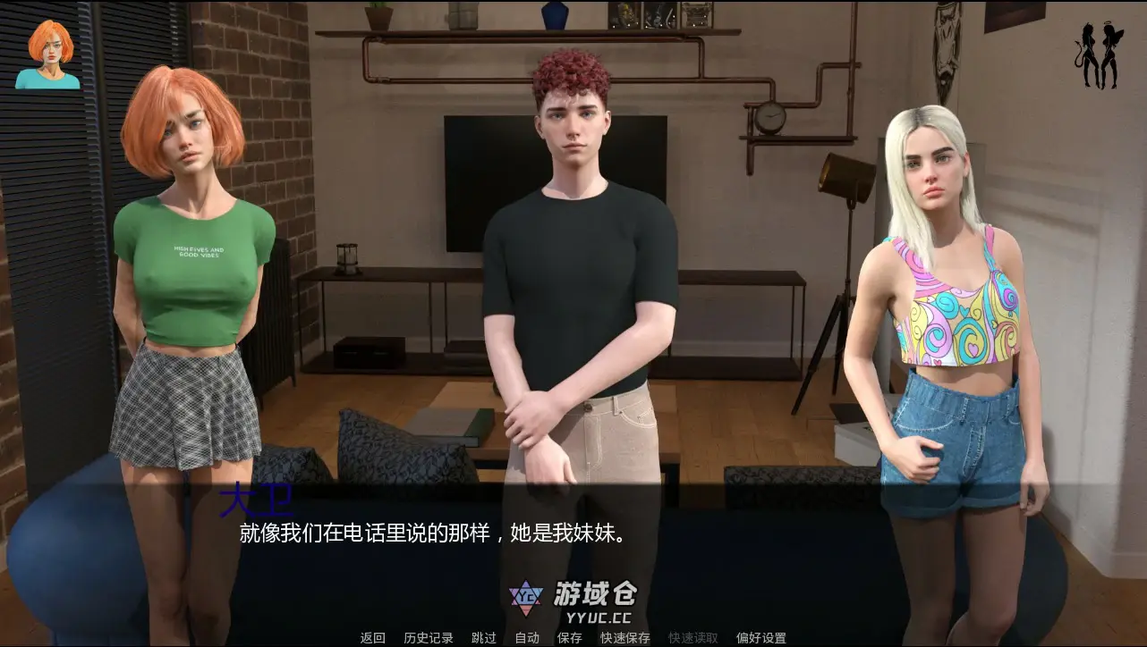 [SLG/动画] 缤纷世界 Colorful Worlds ver0.5.0 AI汉化版 [更新/2.1G] ACG手游 第3张
