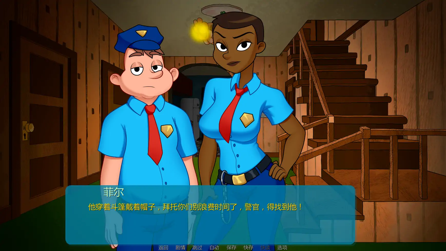 [SLG/同人] 嘿菲尔 Hey Phil ver0.5.10  AI汉化版[更新/2.9G] ACG手游 第2张