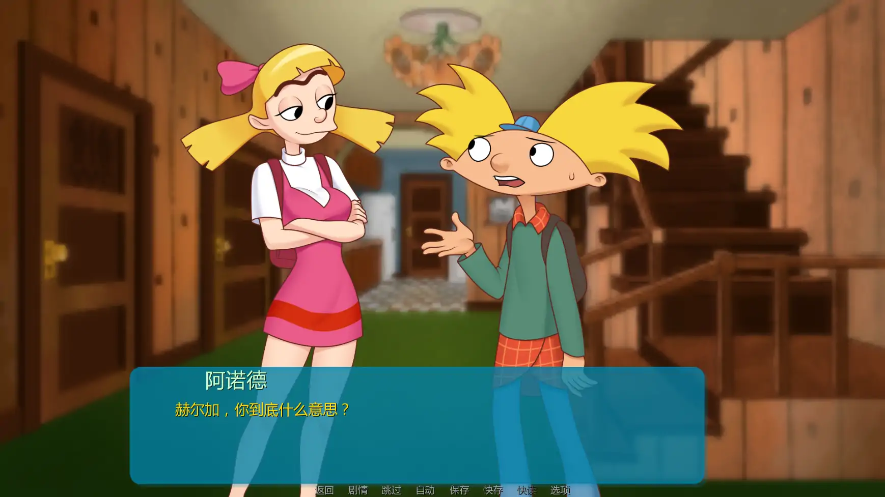[SLG/同人] 嘿菲尔 Hey Phil ver0.5.10  AI汉化版[更新/2.9G] ACG手游 第6张
