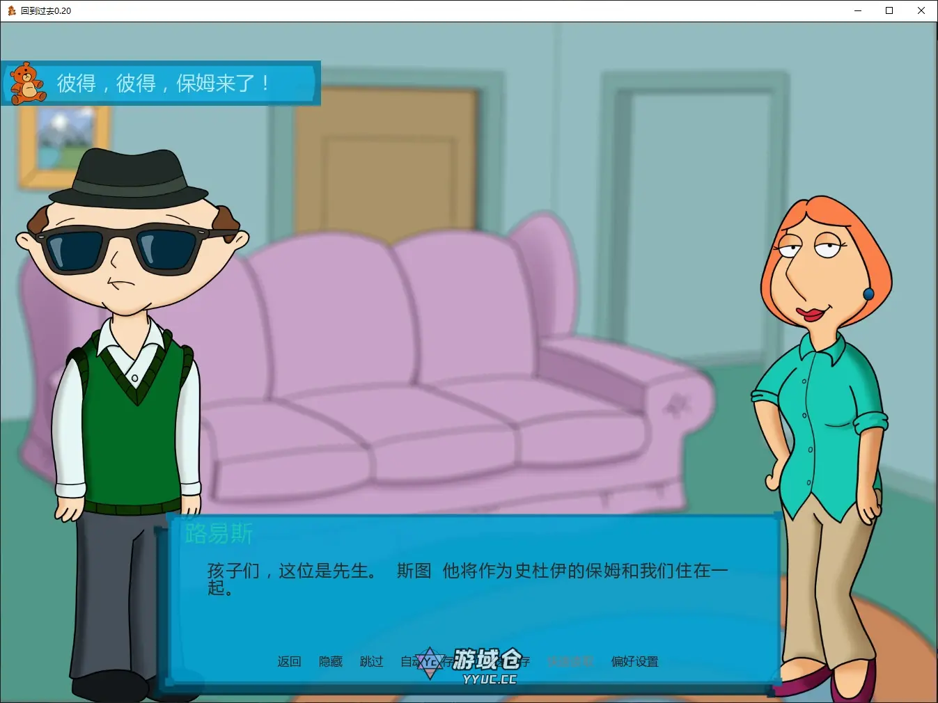 [SLG/同人] 回到过去 Back to the Past ver0.20 AI汉化版 [更新/2.8G] ACG手游 第2张