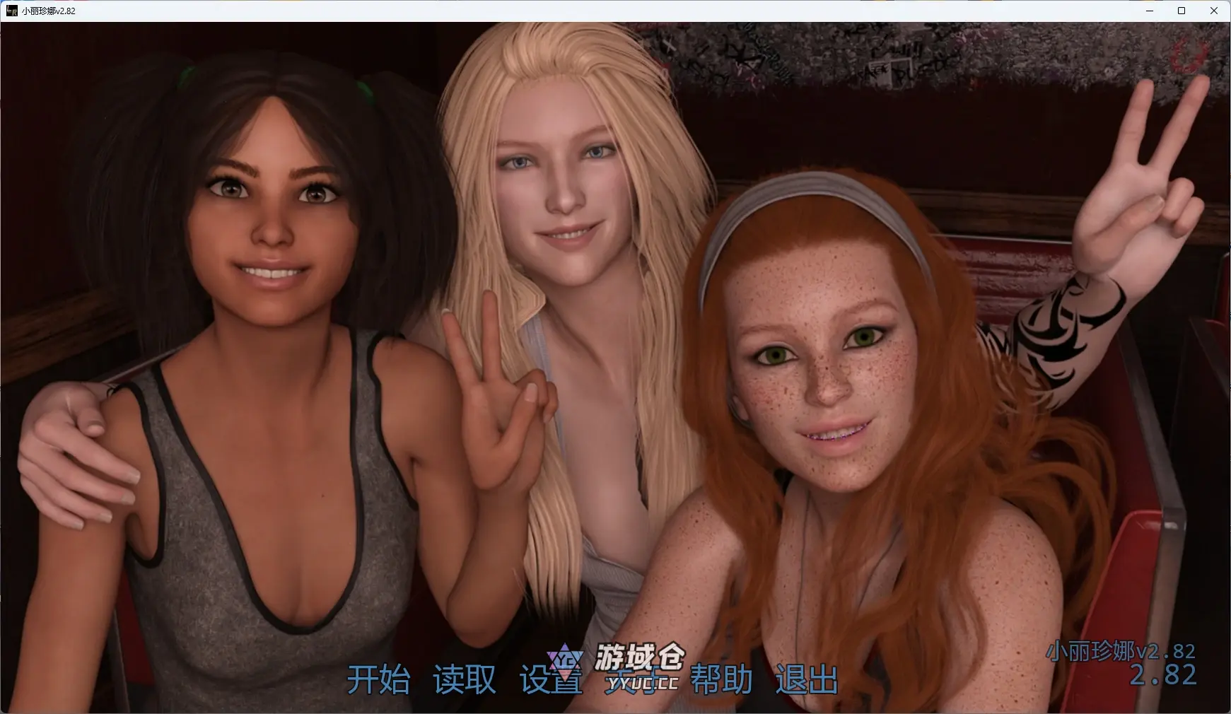 [SLG/后宫] 小丽珍娜 Little Regina ver2.82 AI汉化版 [更新/8.9G] ACG手游 第1张