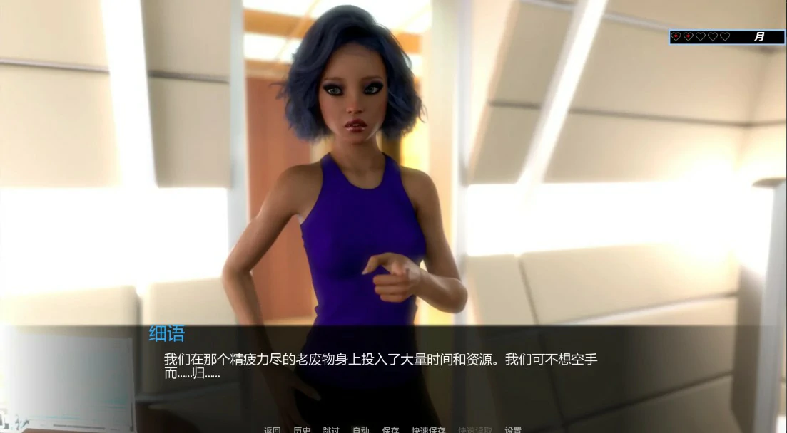 [SLG/后宫] 光：第一间奏 Hikari: First Interlude ver0.05.30 AI汉化版[更新/1.95G] ACG手游 第2张