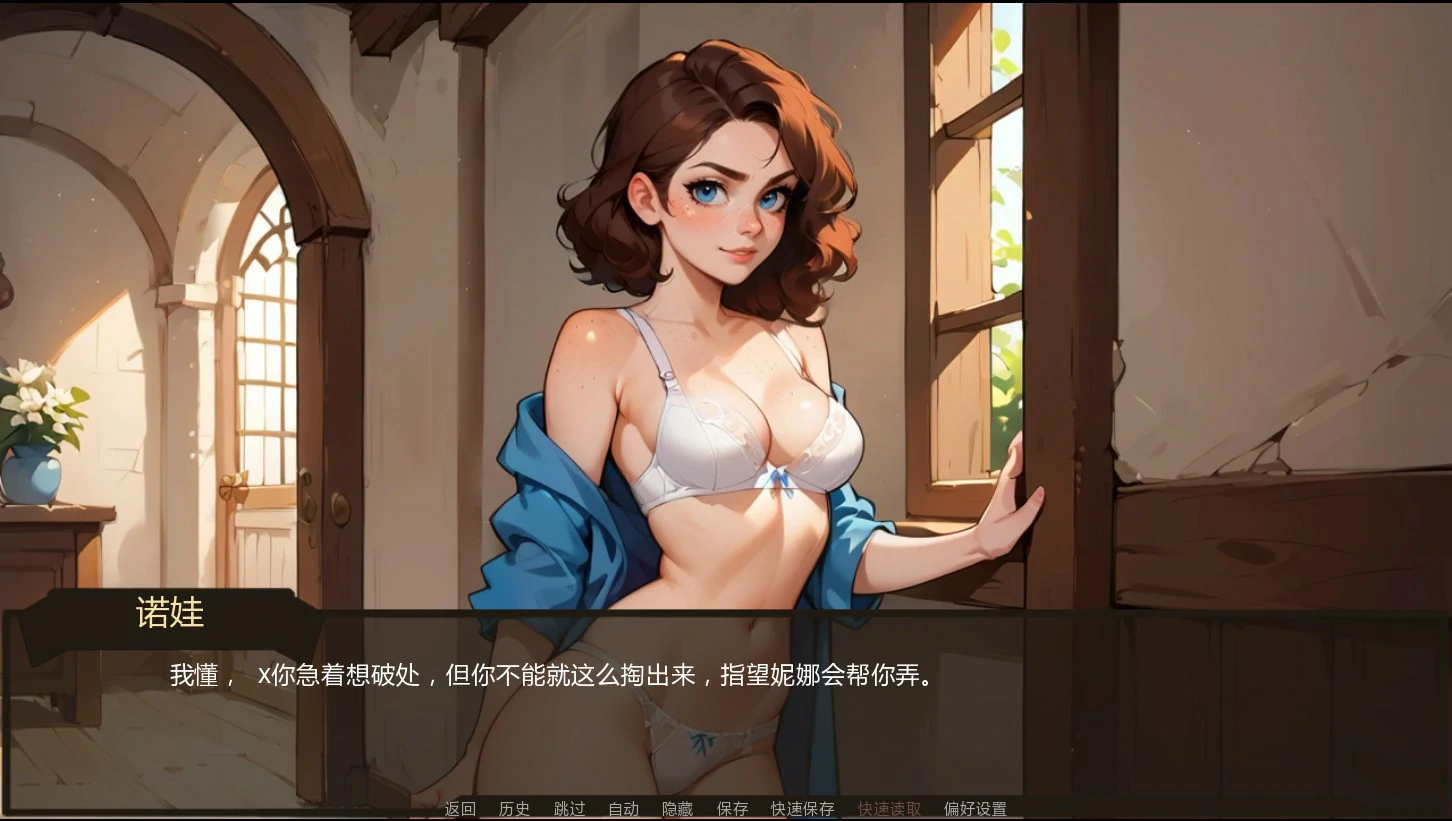 [SLG/后宫] 农夫国王 Farmer Kink ver0.27 AI汉化版 [更新/1.1G] ACG手游 第2张